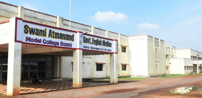 Swami Atmanand College: Swami Atmanand English Medium College in Somni: Last date of admission 31 July 2023