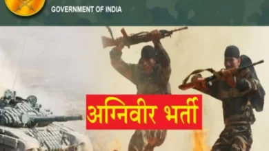 Indian Army: Regarding recruitment of Agniveer in Indian Army