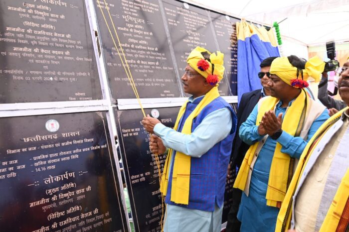 CG CM In Narayanpur: Chief Minister Vishnu Dev Sai inaugurated and performed Bhoomi Pujan of development works worth more than Rs 108 crore in Narayanpur district.