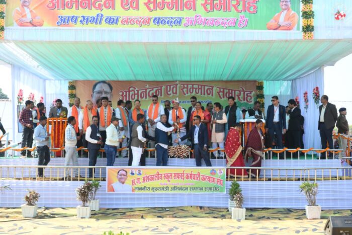 CG CM in Jashpur: Chief Minister Vishnu Dev Sai arrived to attend the Part-Time Safai Karmachari Welfare Association Felicitation Ceremony organized in Tangargaon, Jashpur.