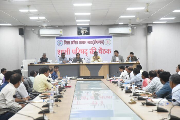 Governing Council Meeting: Meeting of the Governing Council of District Mineral Institute Trust Kondagaon...Revised approval of works worth Rs 38.60 crores.